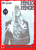 Frontcover Tenjo Tenge 22