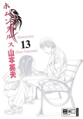 Frontcover Homunculus 13