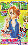 Frontcover Daisuki 104