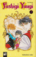 Frontcover Fushigi Yuugi 7