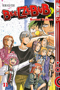 Frontcover Beelzebub 11