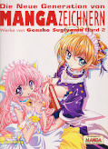 Frontcover Die Neue Generation von MangaZeichnern 2