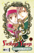 Frontcover Fushigi Yuugi Genbu Kaiden 10