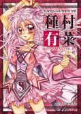 Frontcover Manga-Zeichnen mit Arina Tanemura 1