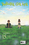 Frontcover Bokura Ga ita 15