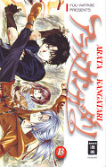 Frontcover Arata Kangatari 13