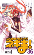 Frontcover Magister Negi Magi 36