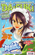 Frontcover Daisuki 112