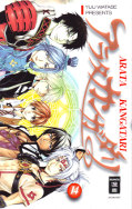 Frontcover Arata Kangatari 14