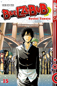 Frontcover Beelzebub 15