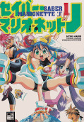 Frontcover Saber Marionette J 1