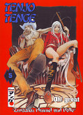 Frontcover Tenjo Tenge 5