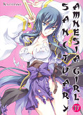 Frontcover Sanctuary Amnesia Girl 4