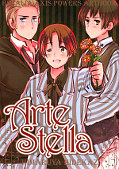 Frontcover Hetalia: Arte Stella 1