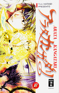 Frontcover Arata Kangatari 17