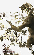 Frontcover Shi Ki 8