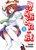 Frontcover Maken-Ki 1