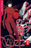 Frontcover Knights of Sidonia 9