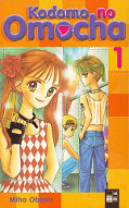 Frontcover Kodomo no Omocha 1