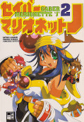 Frontcover Saber Marionette J 2