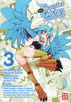 The Incomplete Manga-Guide - Manga: Die Monster Mädchen Anthologie The Incomplete Manga-Guide - Manga: Die Monster Mädchen Anthologie