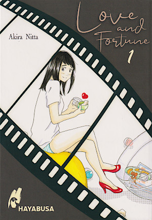 再入荷のおすすめ最新情報 The Incomplete Manga-Guide - Manga: Love and Fortune トップス