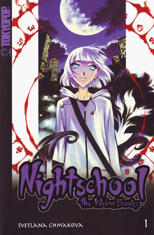 The Incomplete Manga-Guide - Manga: Nightschool