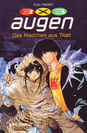 最新コレックション The Incomplete Manga-Guide - Manga: 3x3 Augen iPad本体