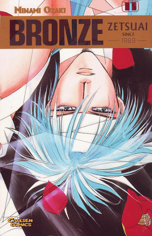即納！最大半額！ Manga-Guide Incomplete The - 1989 since Zetsuai - Bronze Manga: ゲームキャラクター