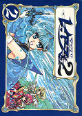 japcover Magic Knight Rayearth 5