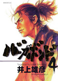 japcover Vagabond 4