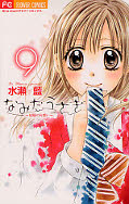 japcover Namida Usagi - Tränenhase 9