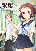 japcover Hyouka 2