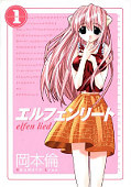 japcover Elfen Lied 1