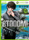 japcover BTOOOM! 1