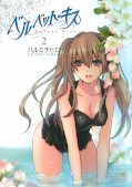 japcover Velvet Kiss 2