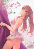japcover Velvet Kiss 3