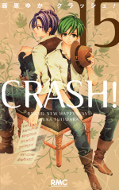 japcover Crash! 15