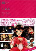 japcover Manga-Bibliothek: Kleine Prinzessin Sara 1