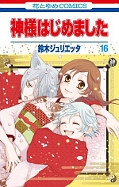 japcover Kamisama Kiss 16