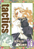 japcover tactics 10