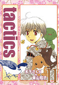 Jap.Frontcover tactics 11