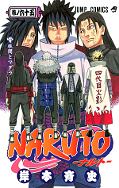 japcover Naruto 65