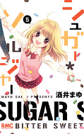 japcover Sugar ✱ Soldier 5