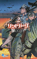 japcover Lindbergh 2