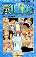 japcover One Piece 23