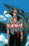 japcover Lindbergh 5