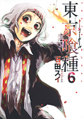 japcover Tokyo Ghoul 6