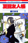 japcover Pakt der Yokai 7