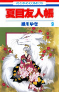 japcover Pakt der Yokai 9